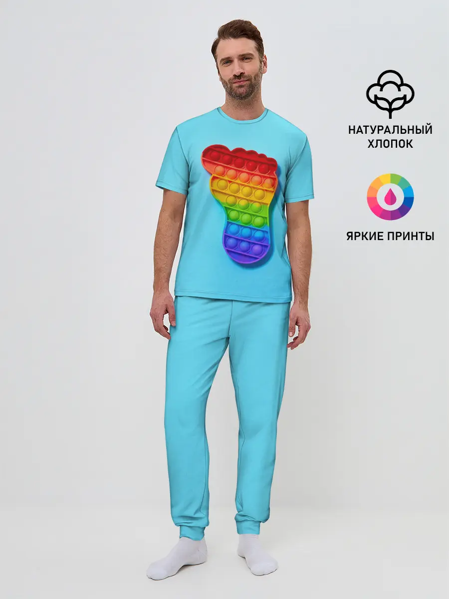 Мужская пижама с брюками / ПОП ИТ СЛЕД НОГИ