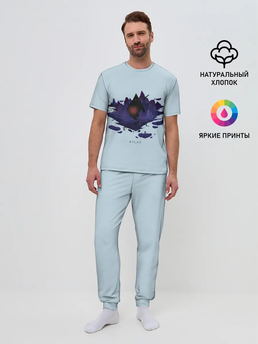 Мужская пижама с брюками / Atlas