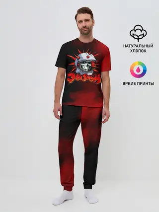 Мужская пижама с брюками / Элизиум