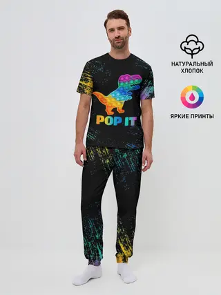Мужская пижама с брюками / POP IT DINOSAUR | ДИНОЗАВР