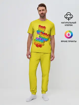 Мужская пижама с брюками / АНТИСТРЕСС ПОП ИТ | POP IT