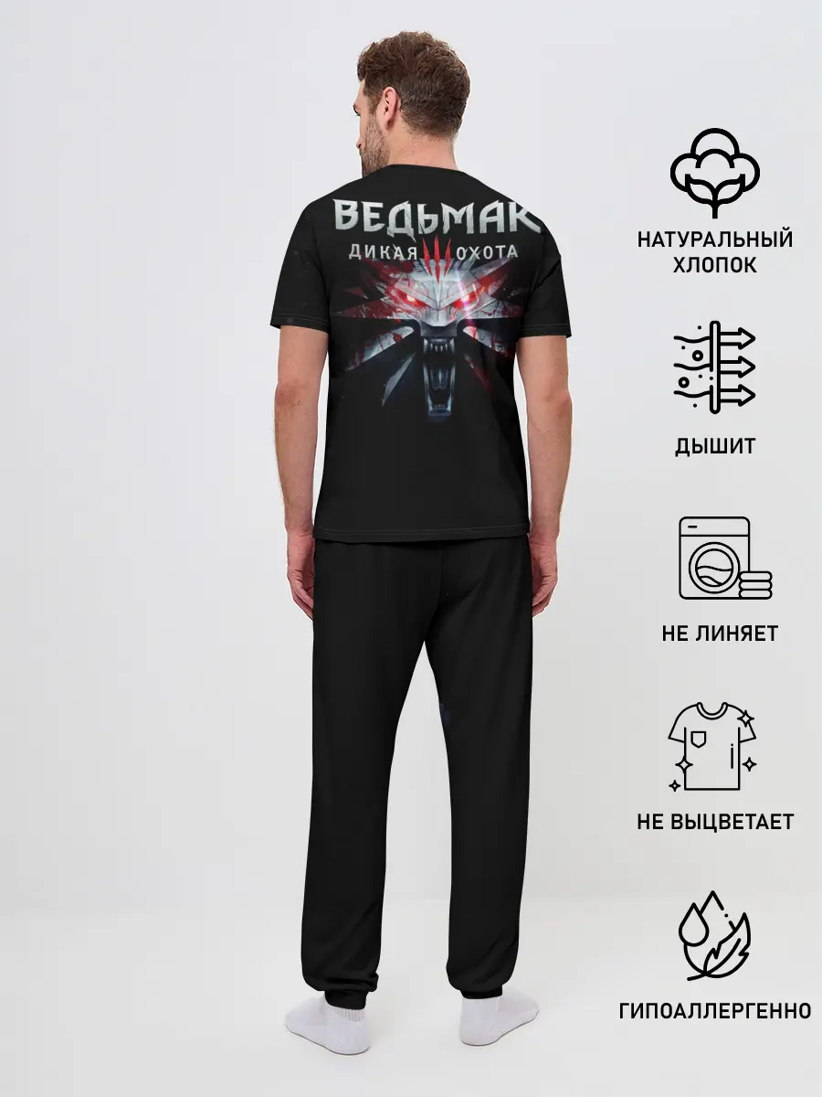 Мужская пижама с брюками / Mglak