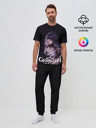 Мужская пижама с брюками / Сёгун Райден