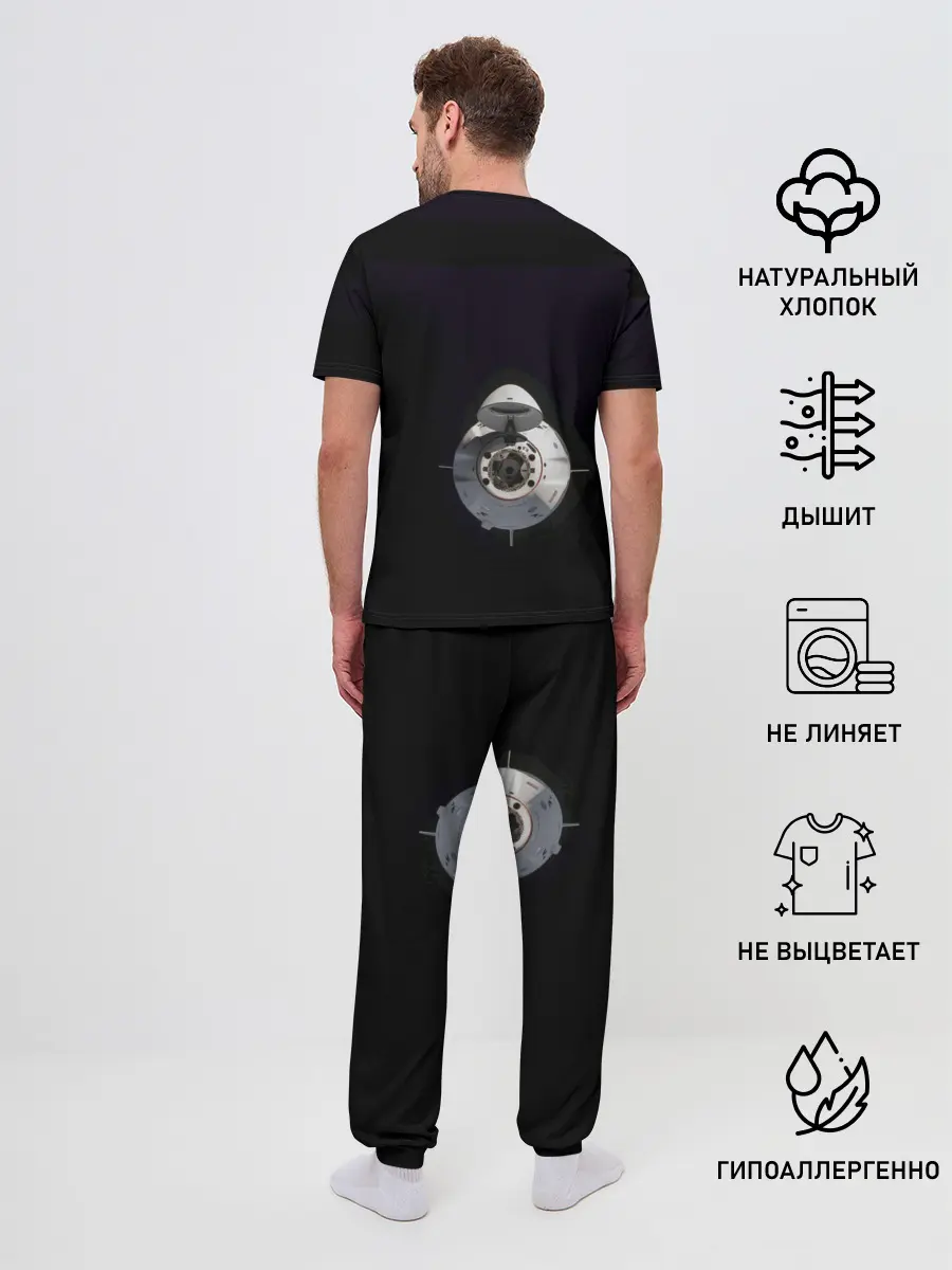 Мужская пижама с брюками / SpaceX Dragon 2
