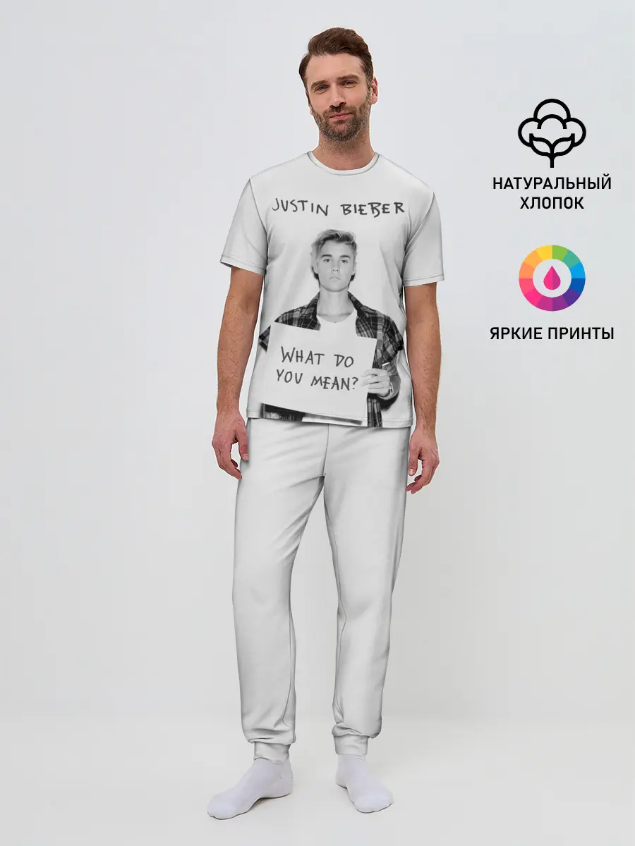 Мужская пижама с брюками / JUSTIN BIEBER