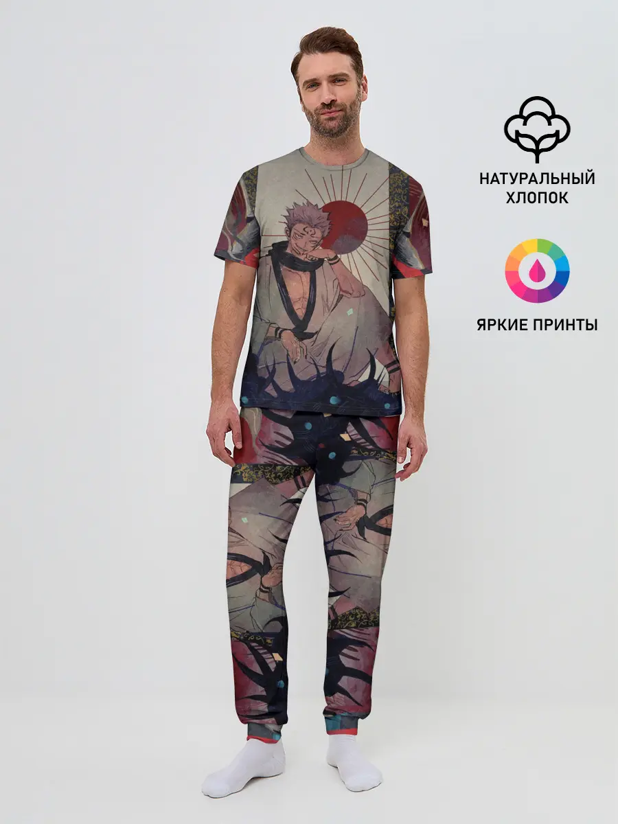 Мужская пижама с брюками / Задумчивый Сукуна