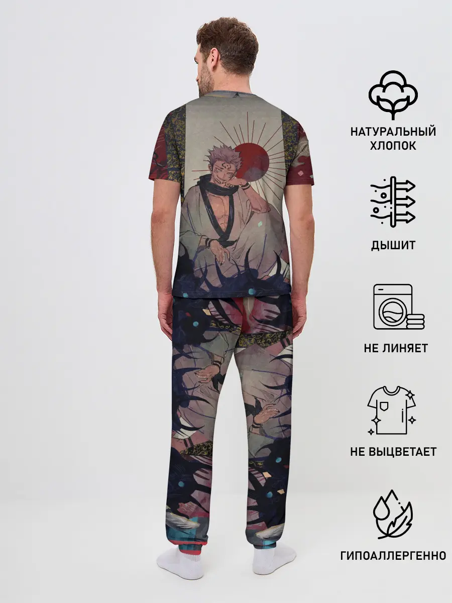 Мужская пижама с брюками / Задумчивый Сукуна