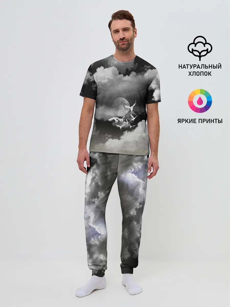Мужская пижама с брюками / Cloudy Night