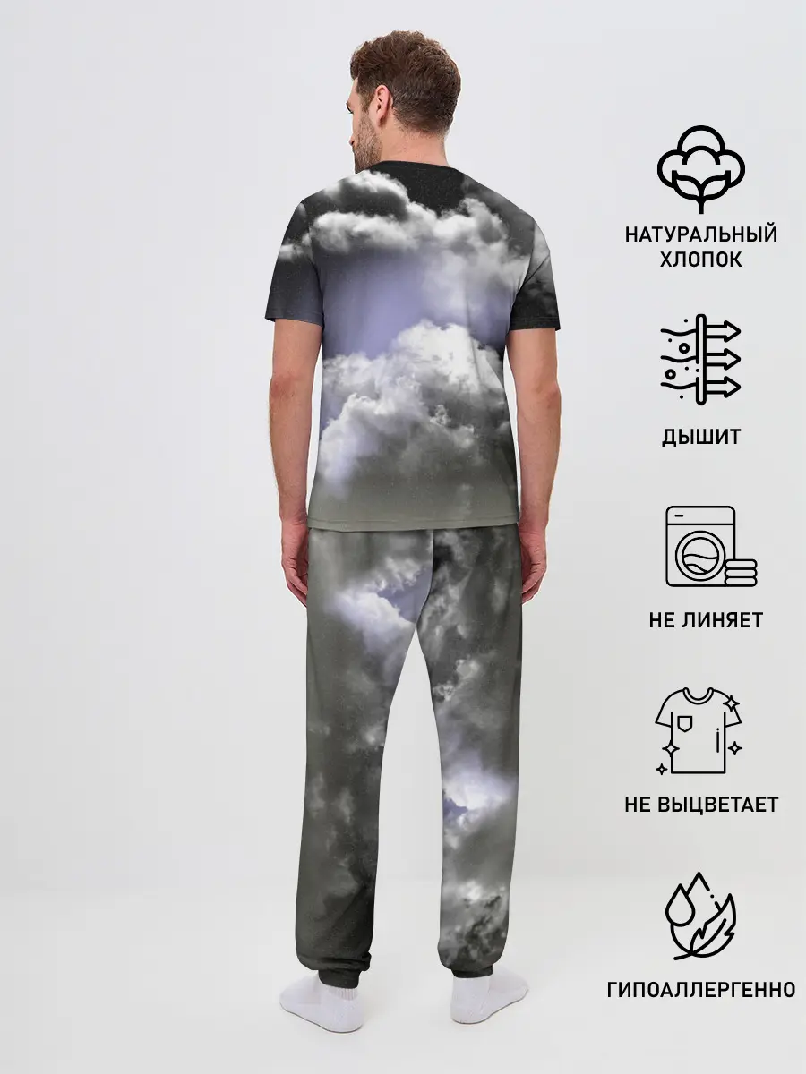 Мужская пижама с брюками / Cloudy Night