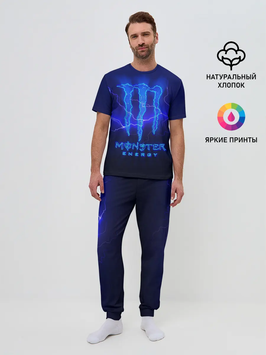 Мужская пижама с брюками / MONSTER ENERGY МОЛНИЯ