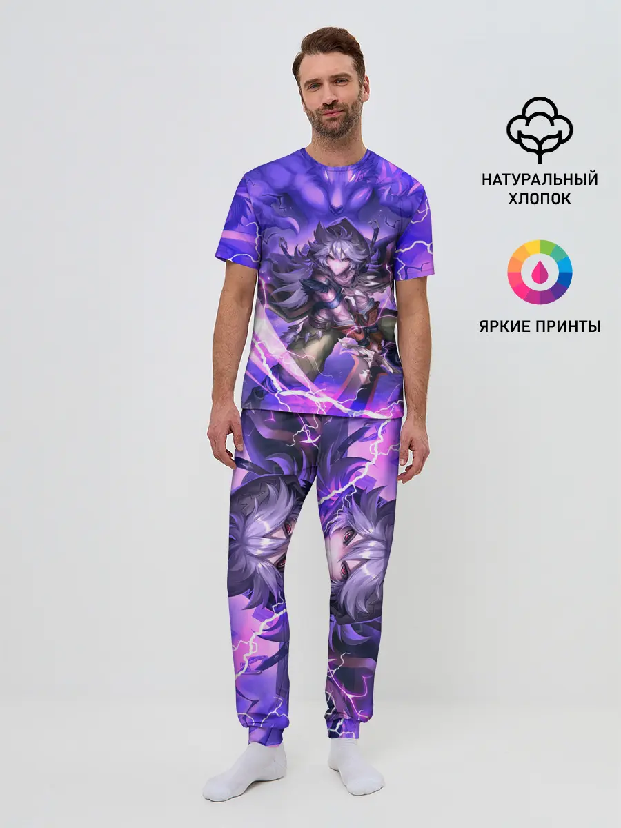 Мужская пижама с брюками / Рэйзор | Genshin Impact | Геншин Импакт