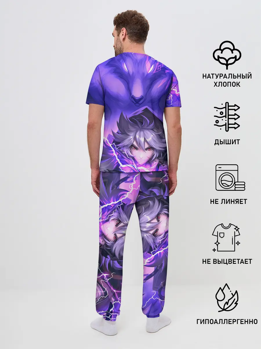 Мужская пижама с брюками / Рэйзор | Genshin Impact | Геншин Импакт