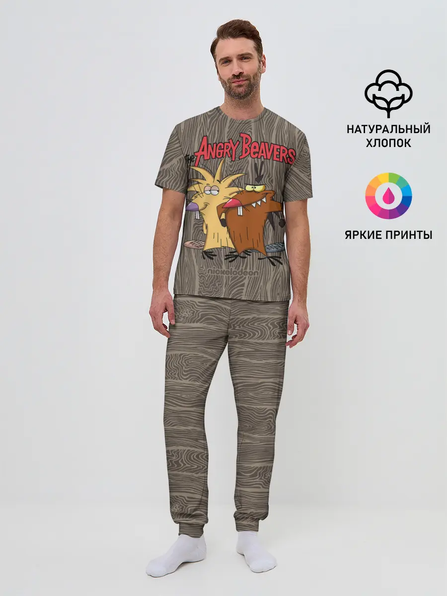 Мужская пижама с брюками / Крутые Бобры
