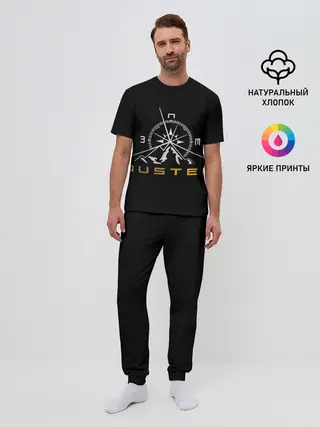 Мужская пижама с брюками / Рено Дастер