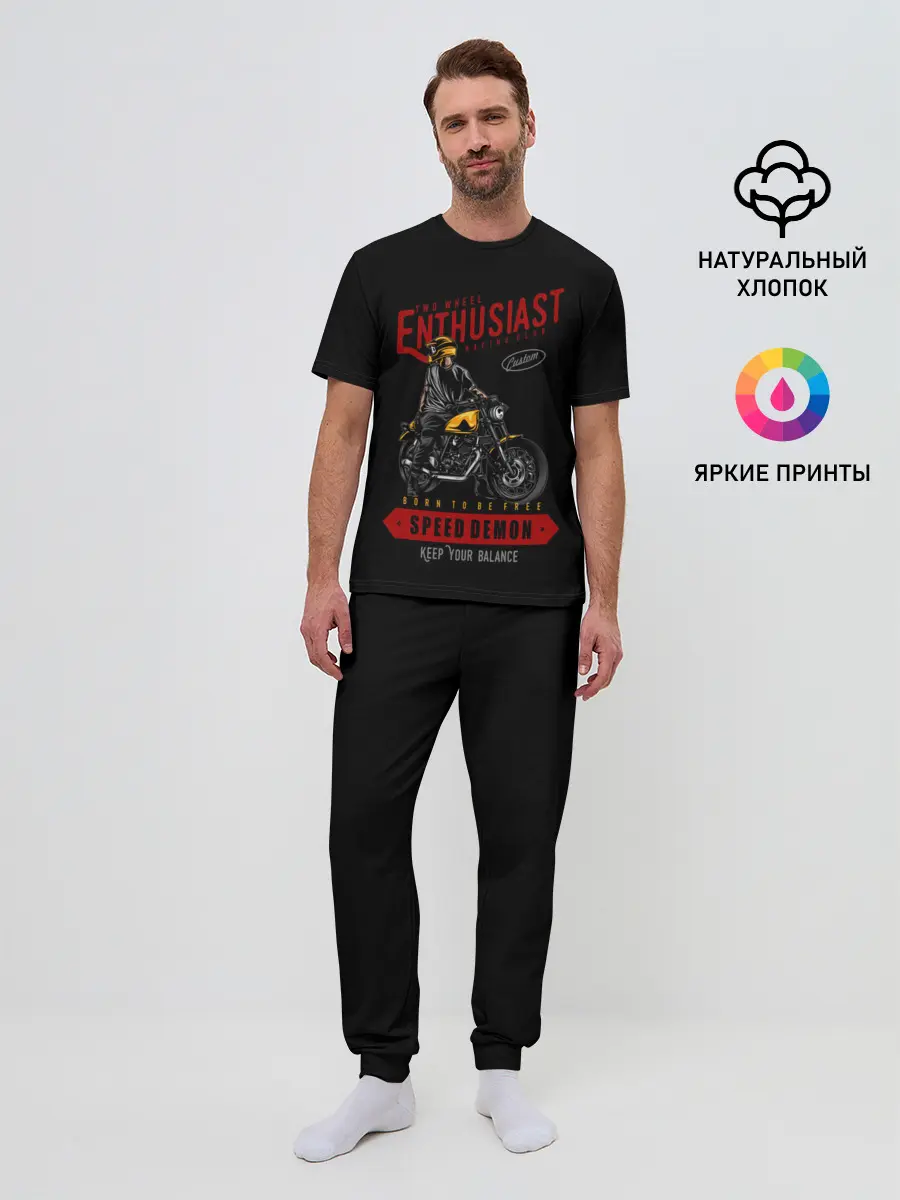 Мужская пижама с брюками / Демон скорости