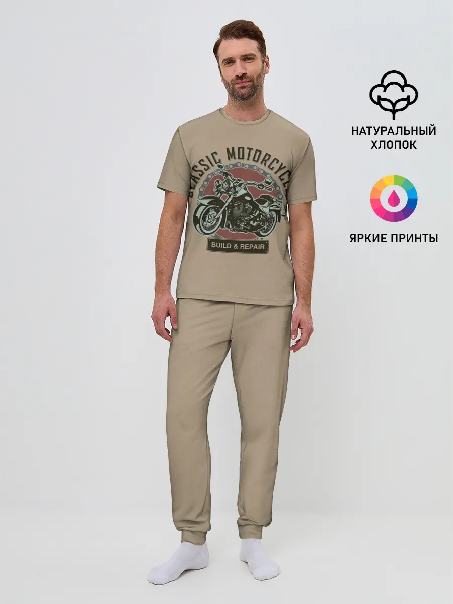 Мужская пижама с брюками / Классические мотоцклы