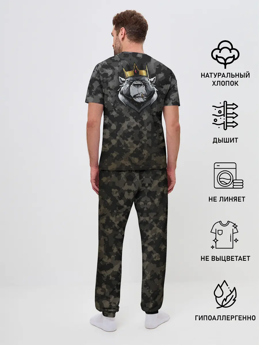 Мужская пижама с брюками / King B