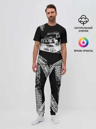 Мужская пижама с брюками / НИВА 4x4