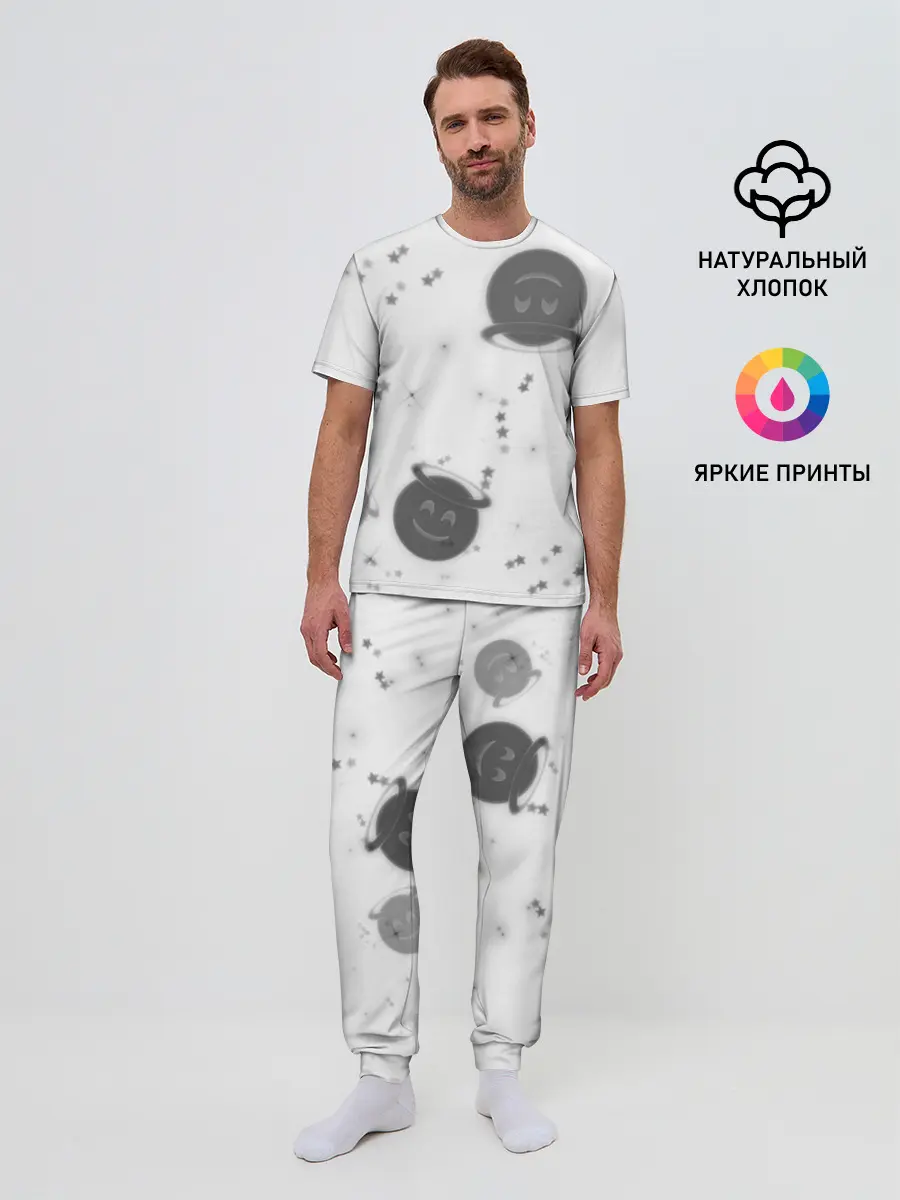 Мужская пижама с брюками / Смайл