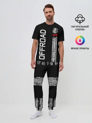Мужская пижама с брюками / 4x4