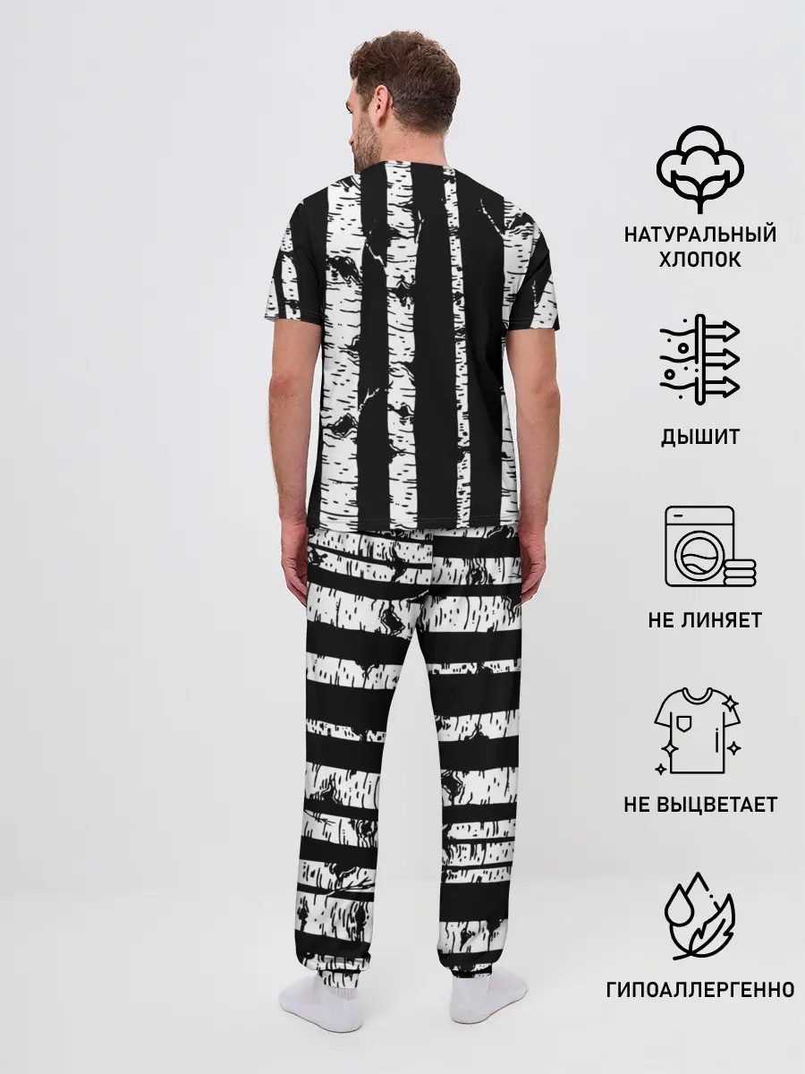 Мужская пижама с брюками / Крутые Бобры
