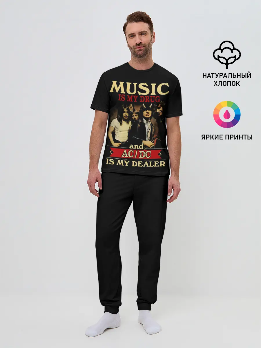 Мужская пижама с брюками / MUSYC IS MY DRUG and AC/DC IS MY DEALER