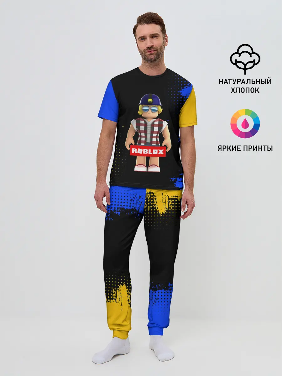 Мужская пижама с брюками / ROBLOX | РОБЛОКС
