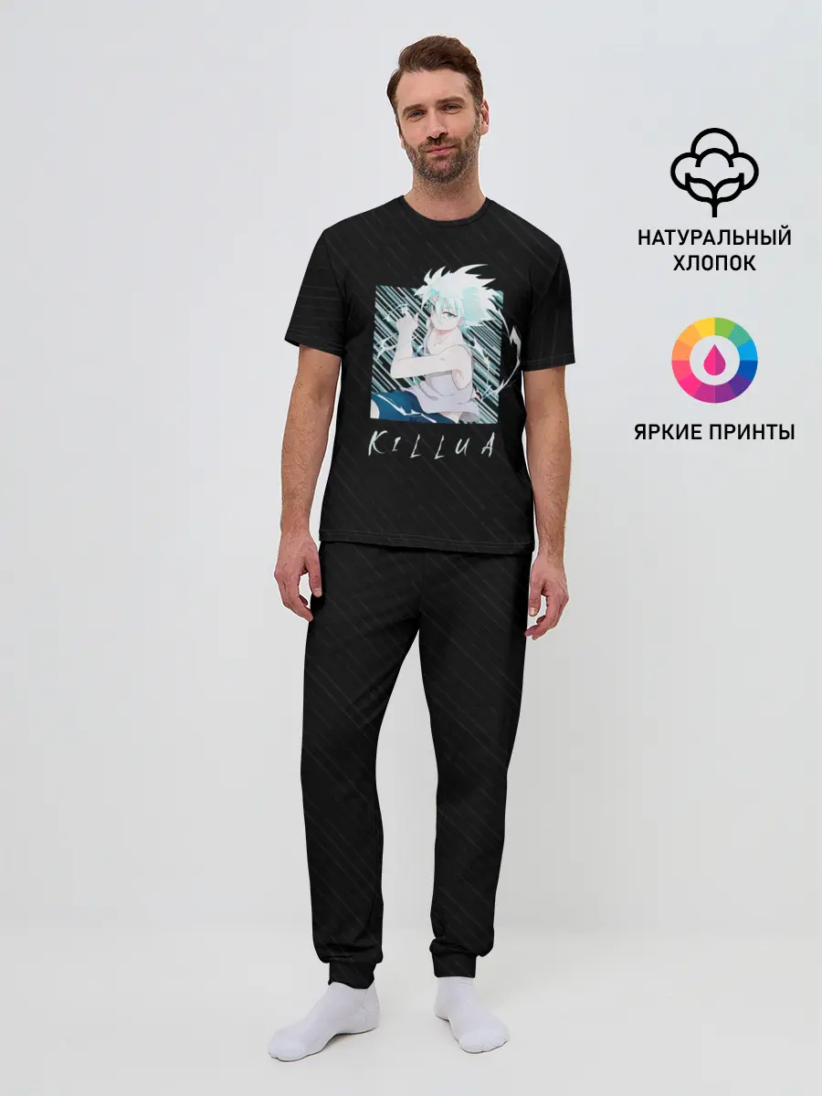 Мужская пижама с брюками / Киллуа Охотник x охотник