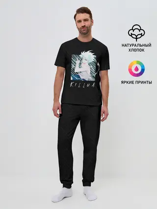 Мужская пижама с брюками / Киллуа Охотник x охотник