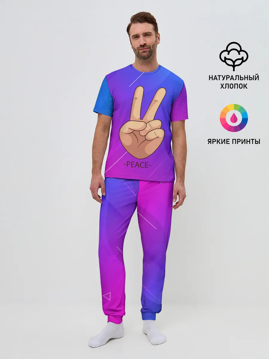 Мужская пижама с брюками / ВСЕМ МИР | PEACE