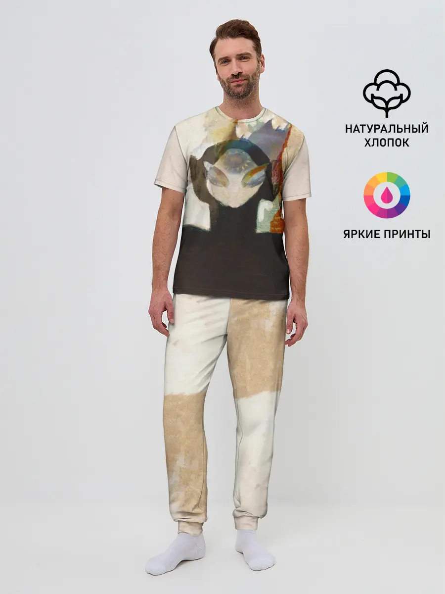 Мужская пижама с брюками / Music to Listen To... BMTH