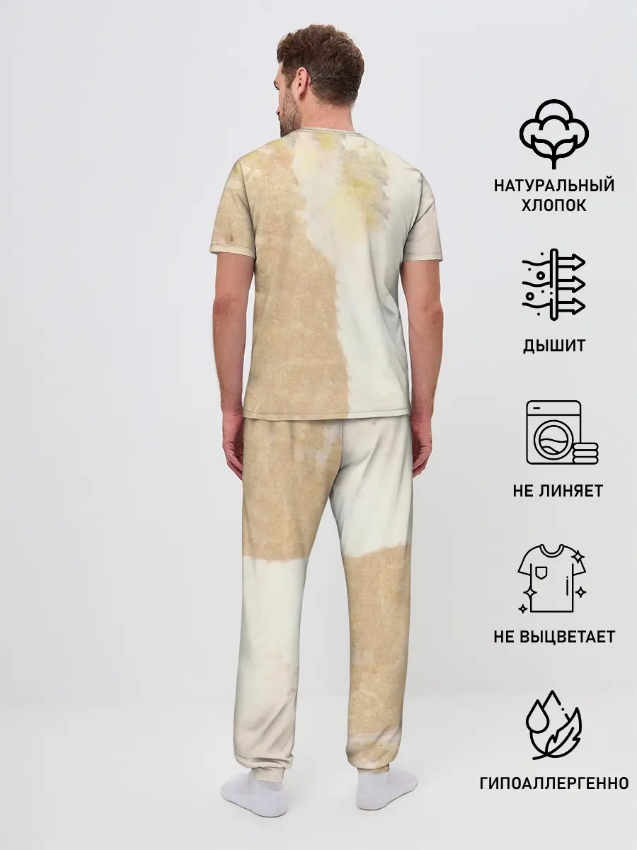 Мужская пижама с брюками / Music to Listen To... BMTH