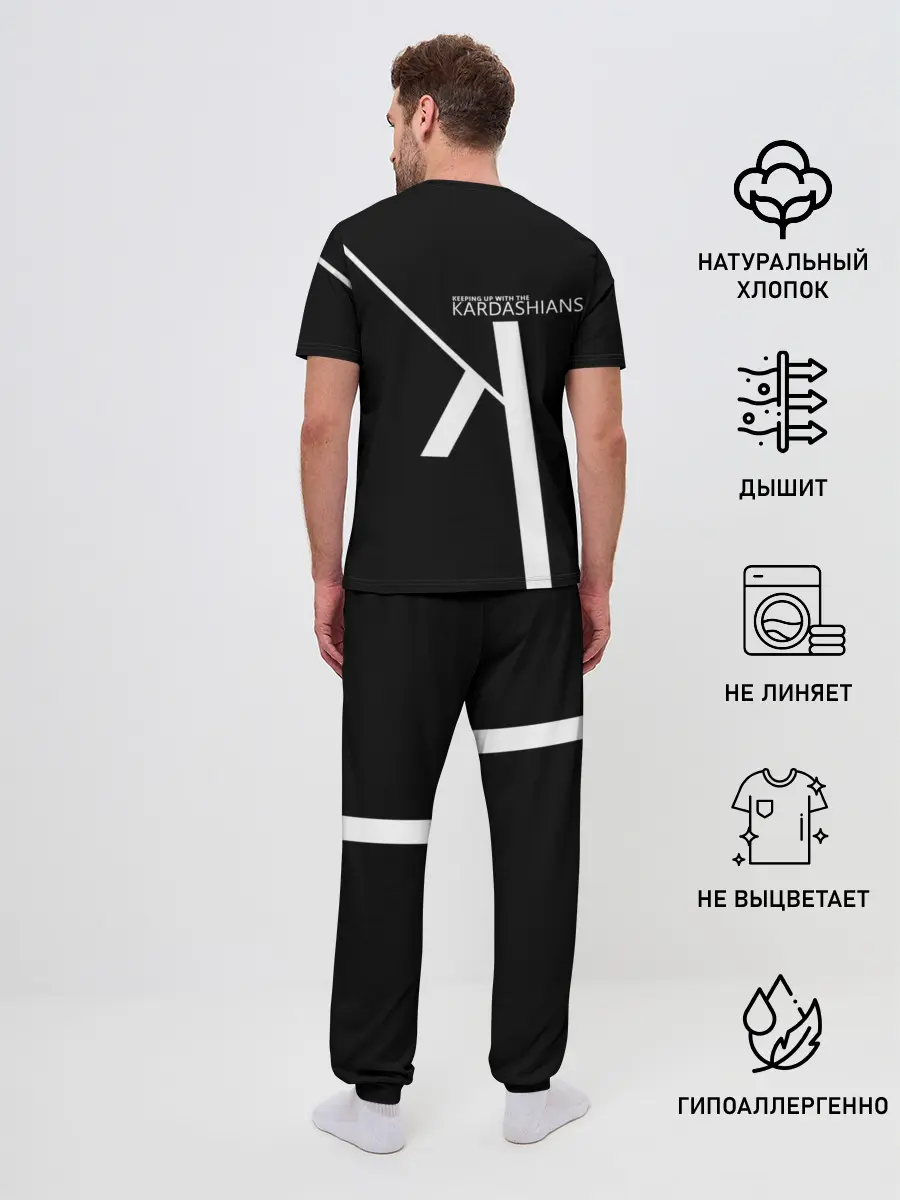 Мужская пижама с брюками / Семейство Кардашьян