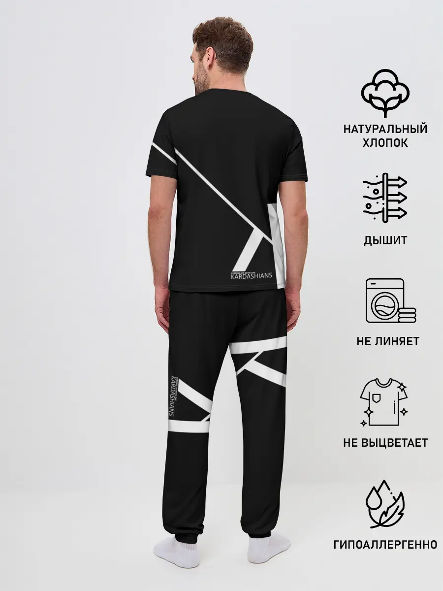 Мужская пижама с брюками / Ким Кардашьян