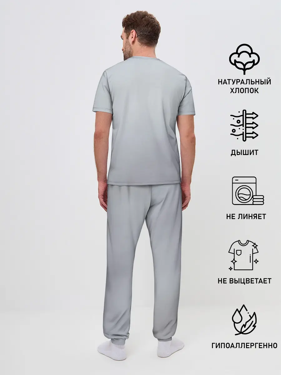 Мужская пижама с брюками / Молодой Ти