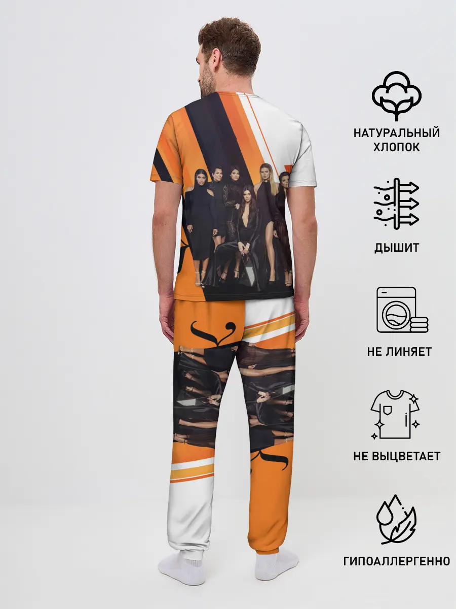 Мужская пижама с брюками / Семейство Кардашьян