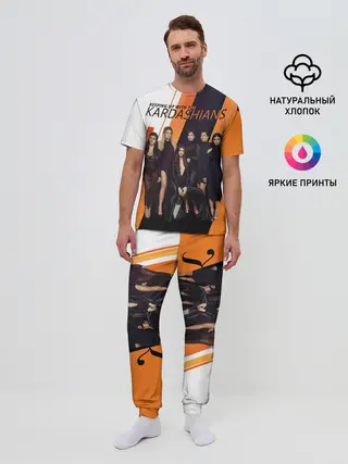 Мужская пижама с брюками / Семейство Кардашьян