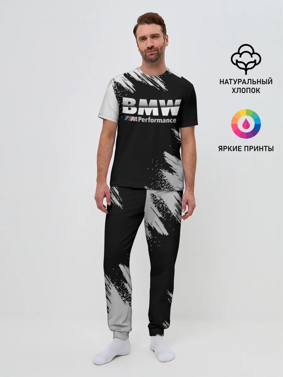 Мужская пижама с брюками / БМВ РАЗРЕЗАННОЕ ЛОГО