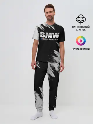 Мужская пижама с брюками / БМВ РАЗРЕЗАННОЕ ЛОГО