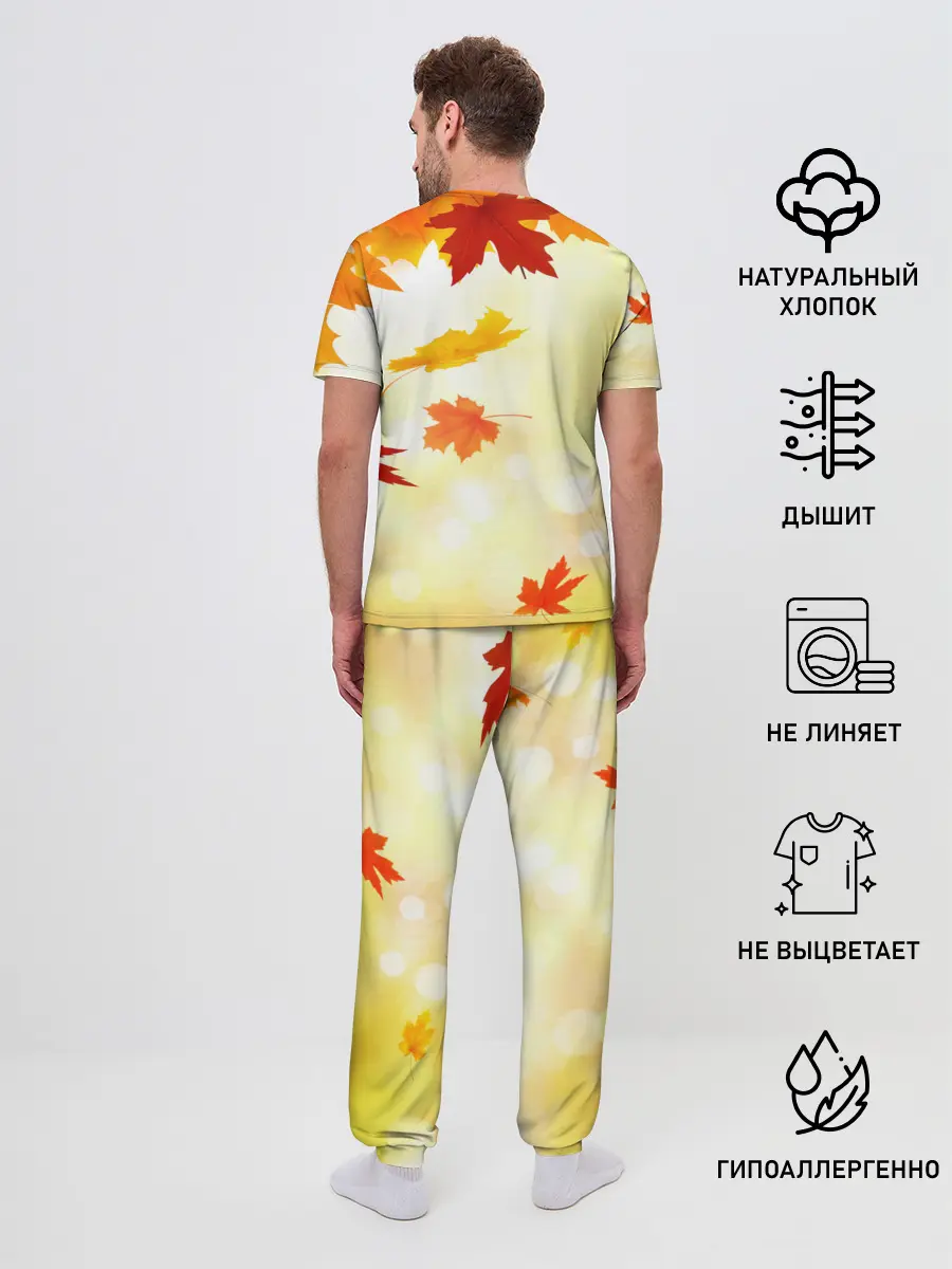 Мужская пижама с брюками / ПАДАЮЩИЙ КЛЕН | ОСЕННЯЯ