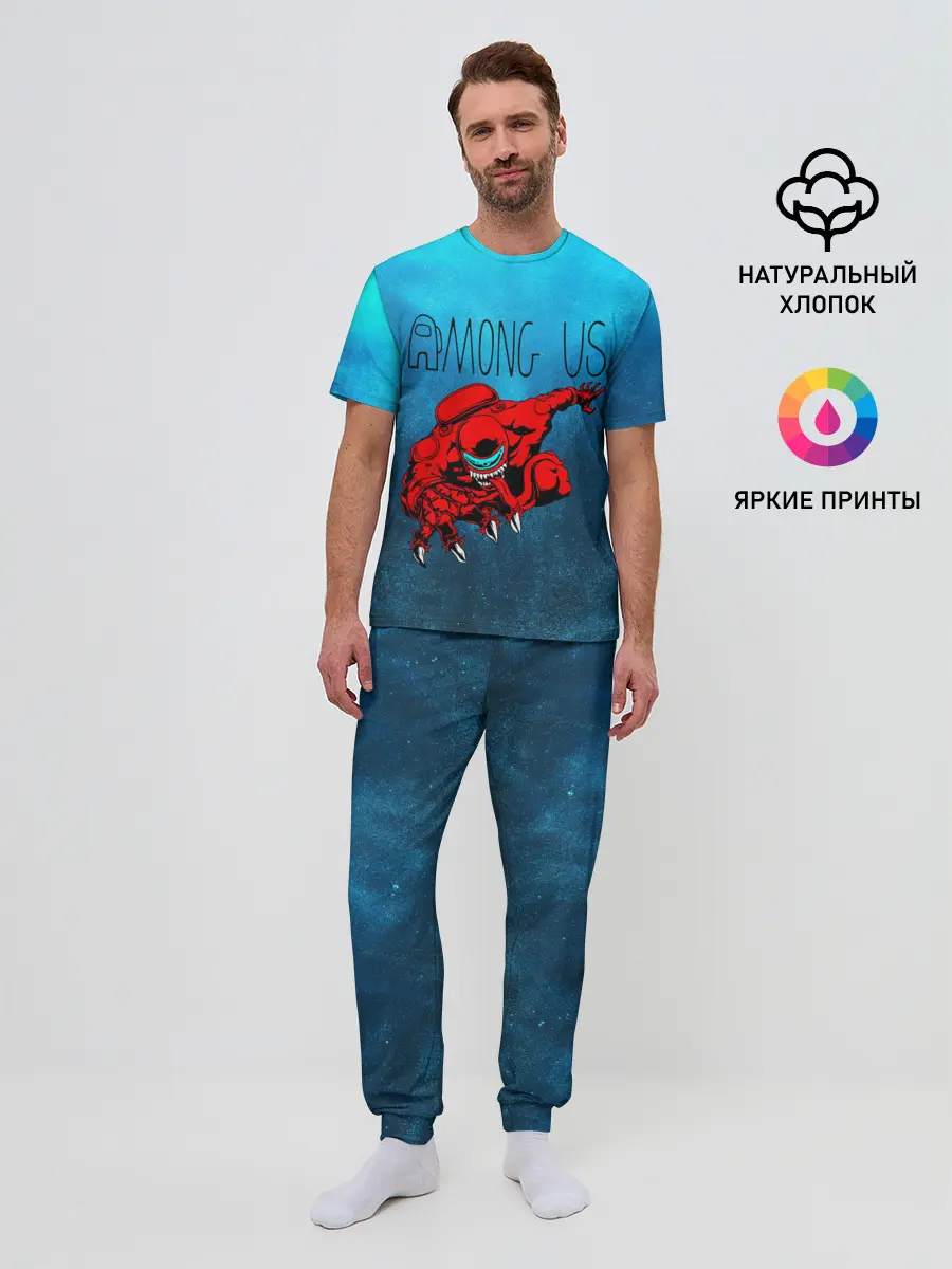 Мужская пижама с брюками / Among Us | Imposter