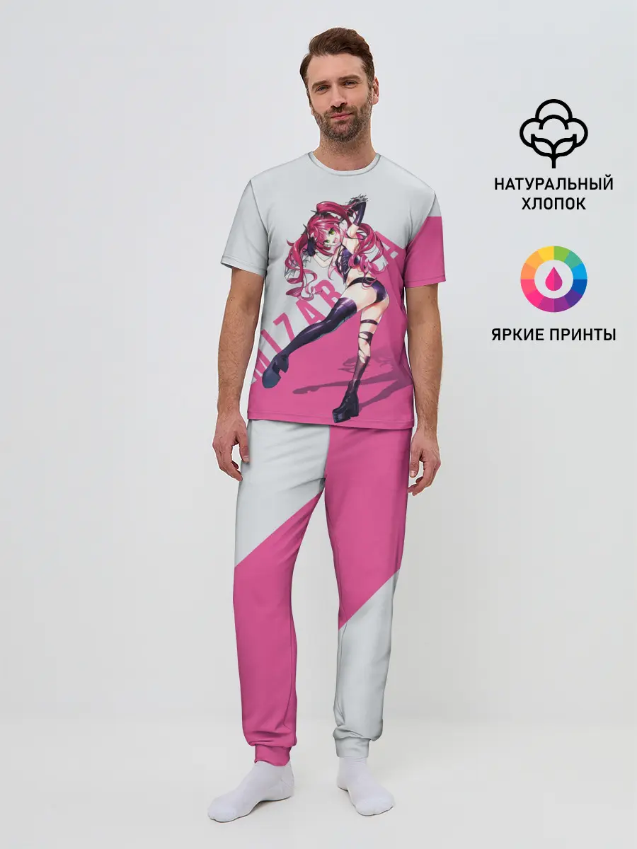 Мужская пижама с брюками / Mizarisa Pink