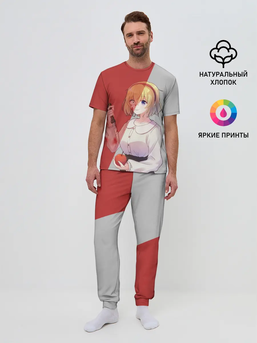 Мужская пижама с брюками / Alicias madness