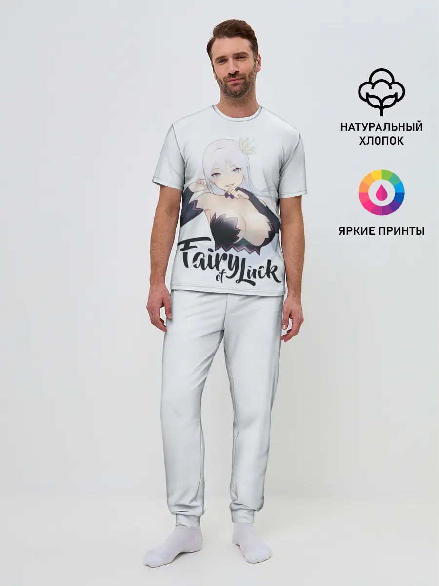 Мужская пижама с брюками / Fairy of Luck