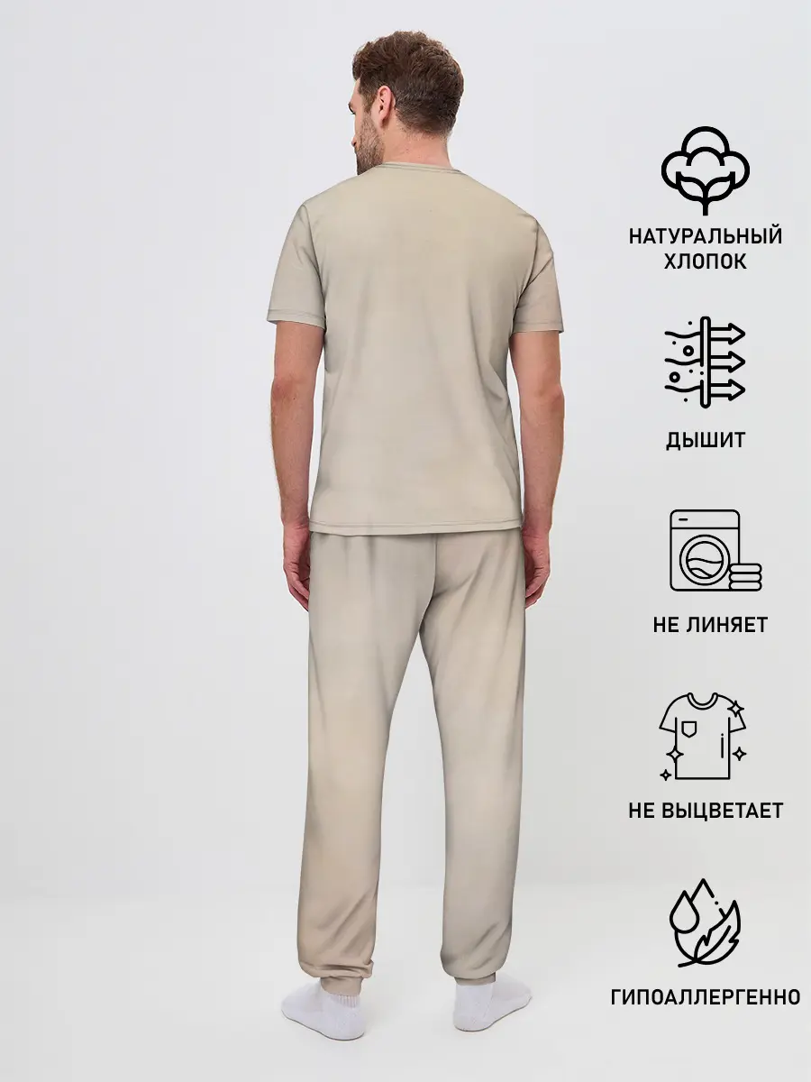 Мужская пижама с брюками / Venom - Bullet For My Valentine