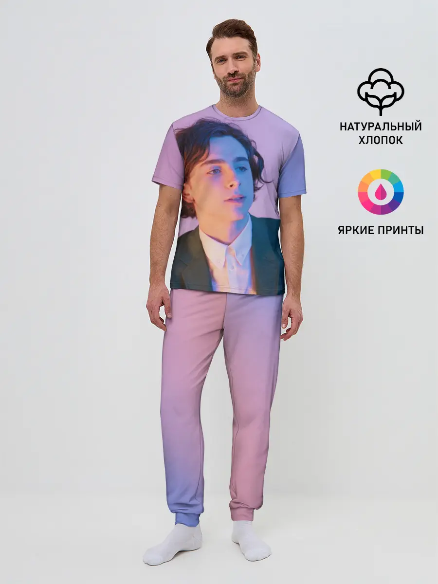Мужская пижама с брюками / Timothee Chalamet розовый градиент