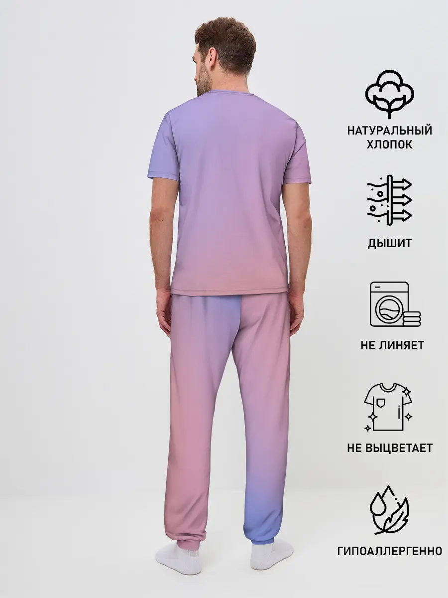 Мужская пижама с брюками / Timothee Chalamet розовый градиент