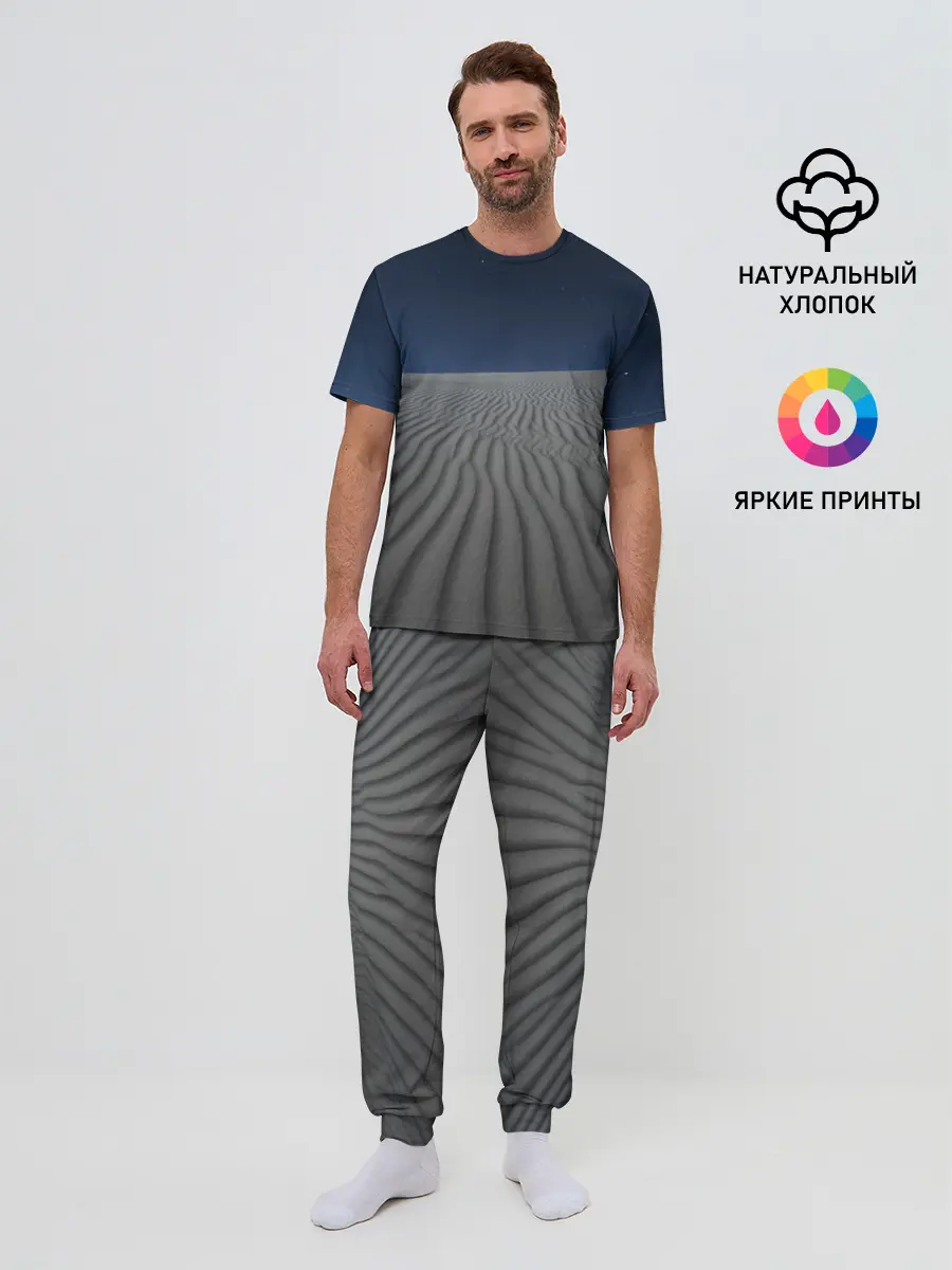 Мужская пижама с брюками / Пустыня дюна песок ночь