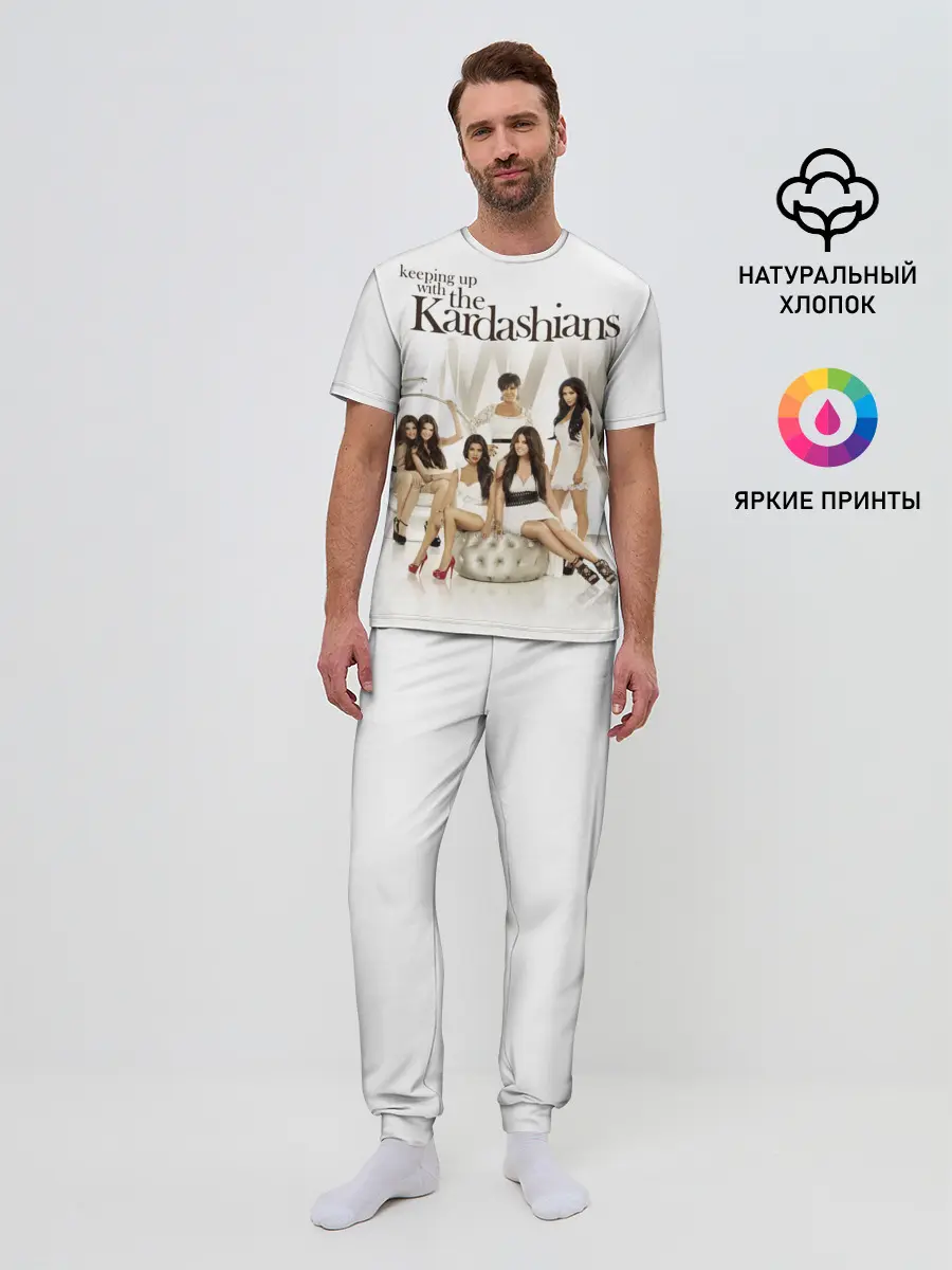 Мужская пижама с брюками / Семейство Кардашьян