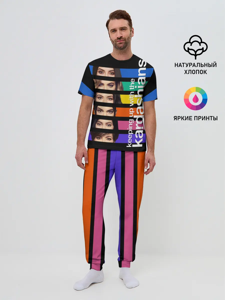 Мужская пижама с брюками / Семейство Кардашьян